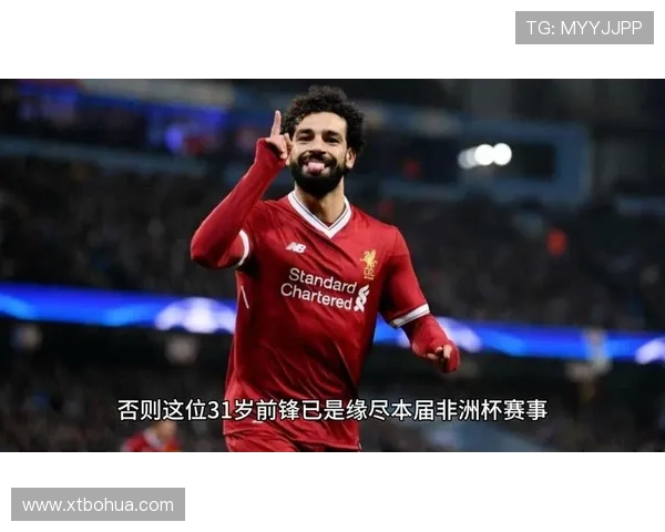 萨拉赫预计缺阵四周 有望世界杯前复出